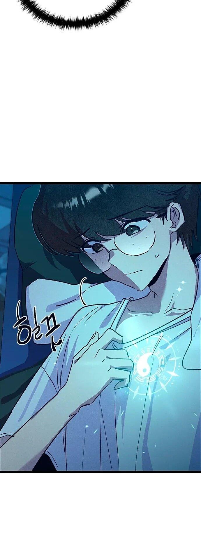 Манга Девушки зодиака - Глава 18 Страница 65