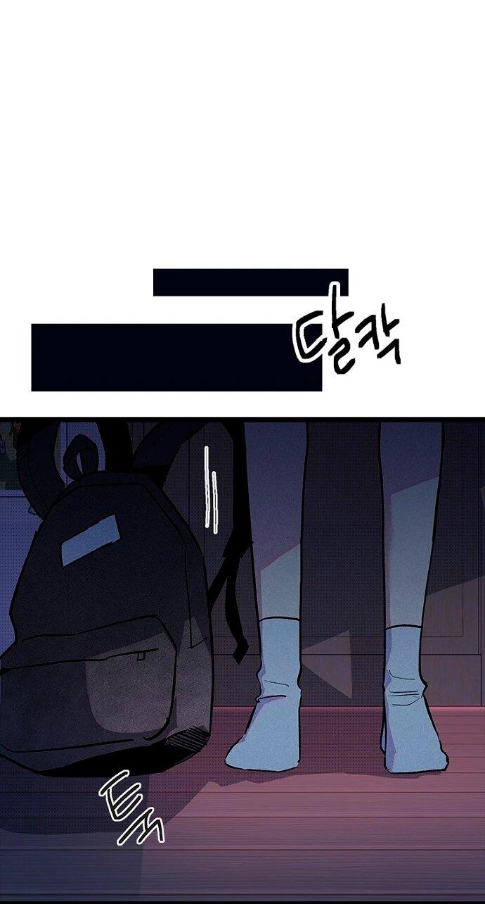 Манга Девушки зодиака - Глава 17 Страница 83