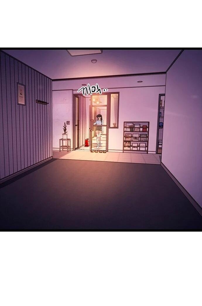 Манга Девушки зодиака - Глава 17 Страница 81