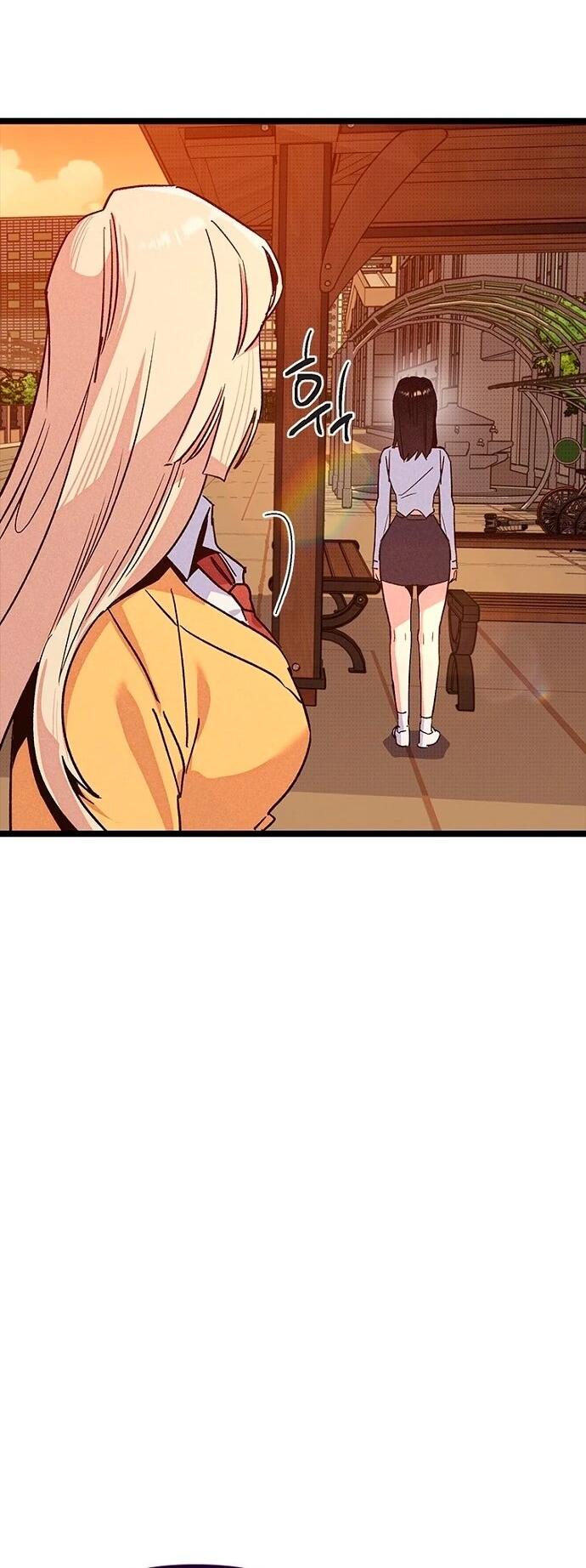 Манга Девушки зодиака - Глава 17 Страница 75