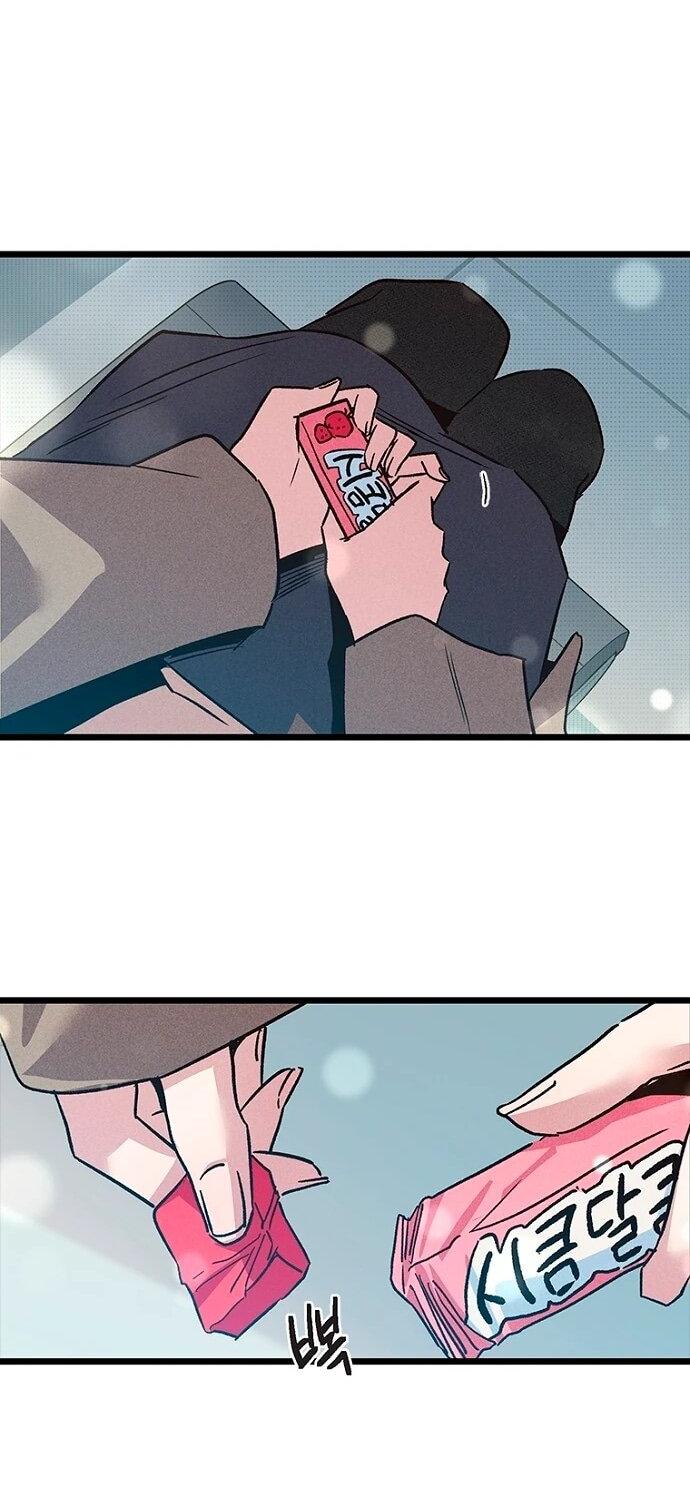 Манга Девушки зодиака - Глава 17 Страница 14