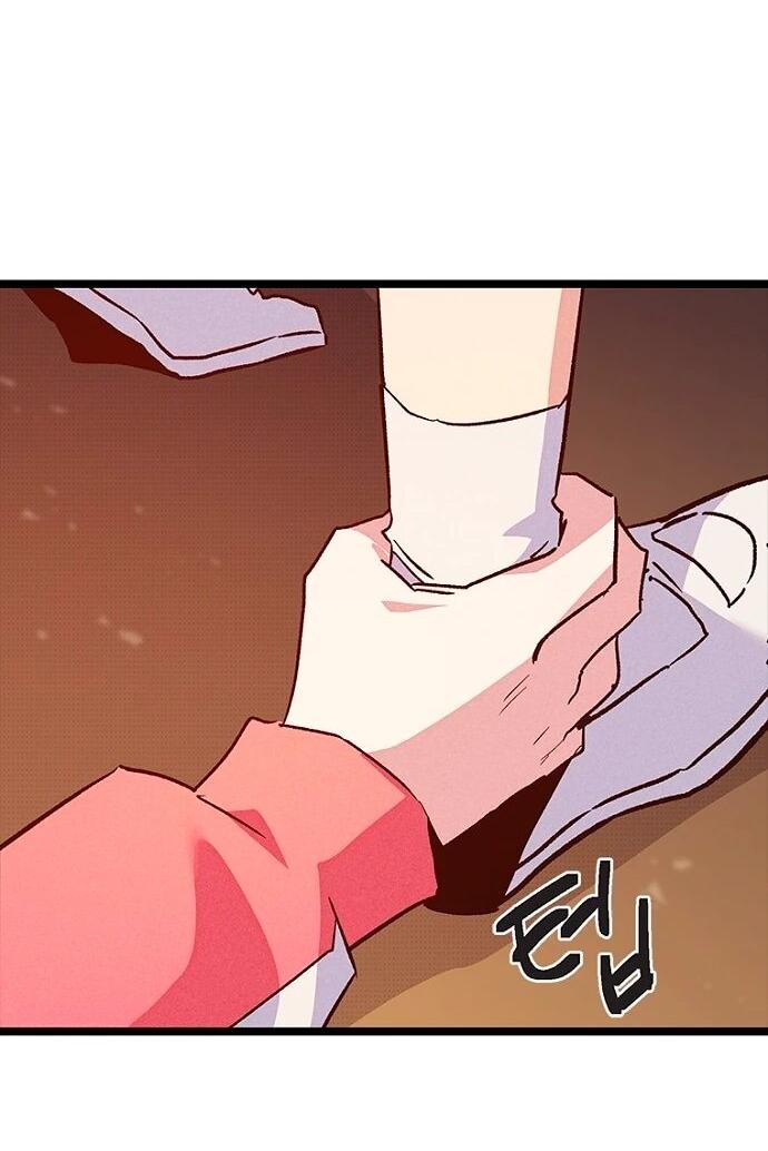 Манга Девушки зодиака - Глава 17 Страница 42