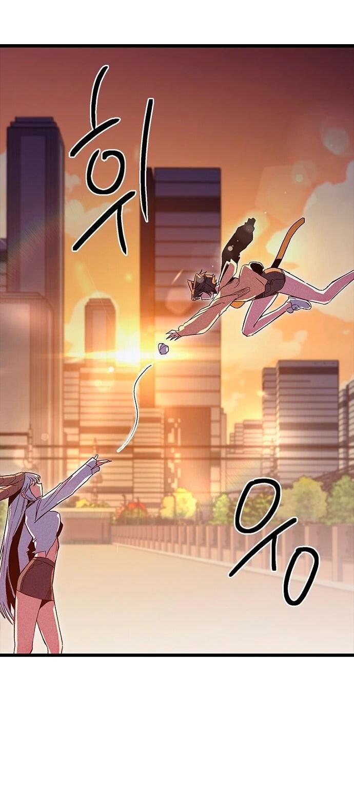 Манга Девушки зодиака - Глава 16 Страница 51