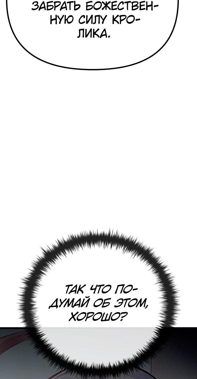 Манга Девушки зодиака - Глава 16 Страница 7