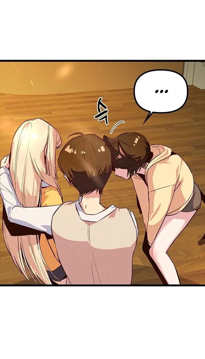 Манга Девушки зодиака - Глава 16 Страница 3