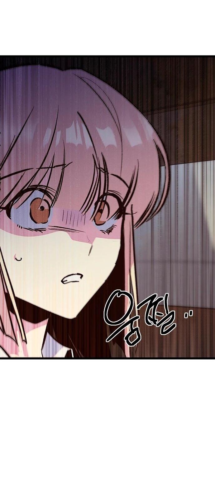 Манга Девушки зодиака - Глава 16 Страница 93