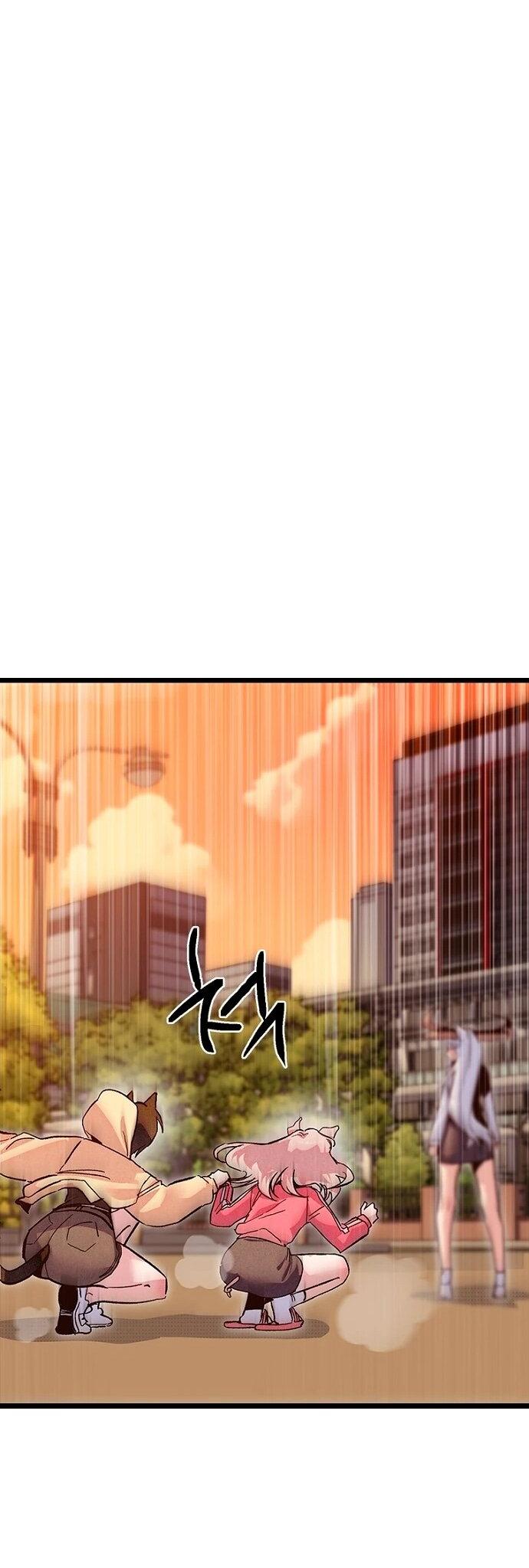 Манга Девушки зодиака - Глава 16 Страница 24