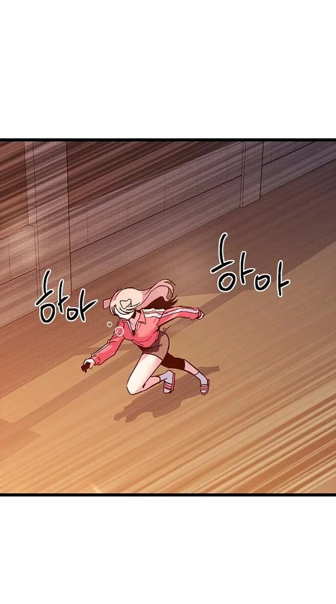 Манга Девушки зодиака - Глава 16 Страница 39