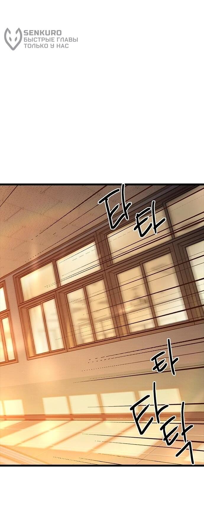 Манга Девушки зодиака - Глава 16 Страница 15