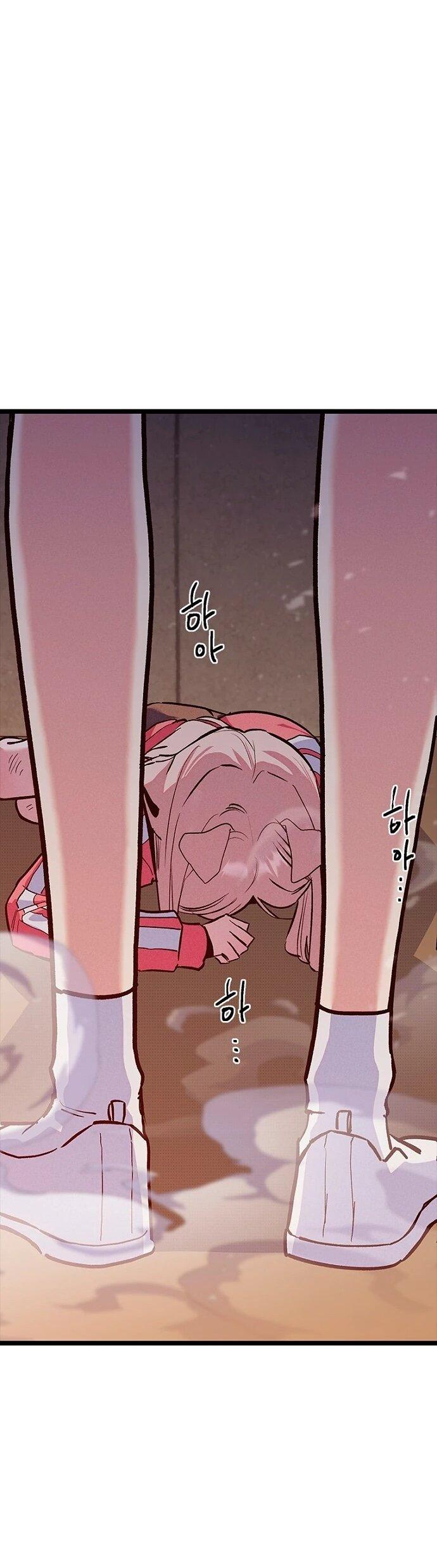 Манга Девушки зодиака - Глава 16 Страница 78