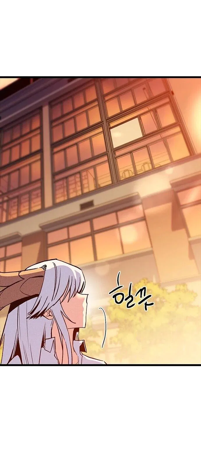 Манга Девушки зодиака - Глава 16 Страница 20