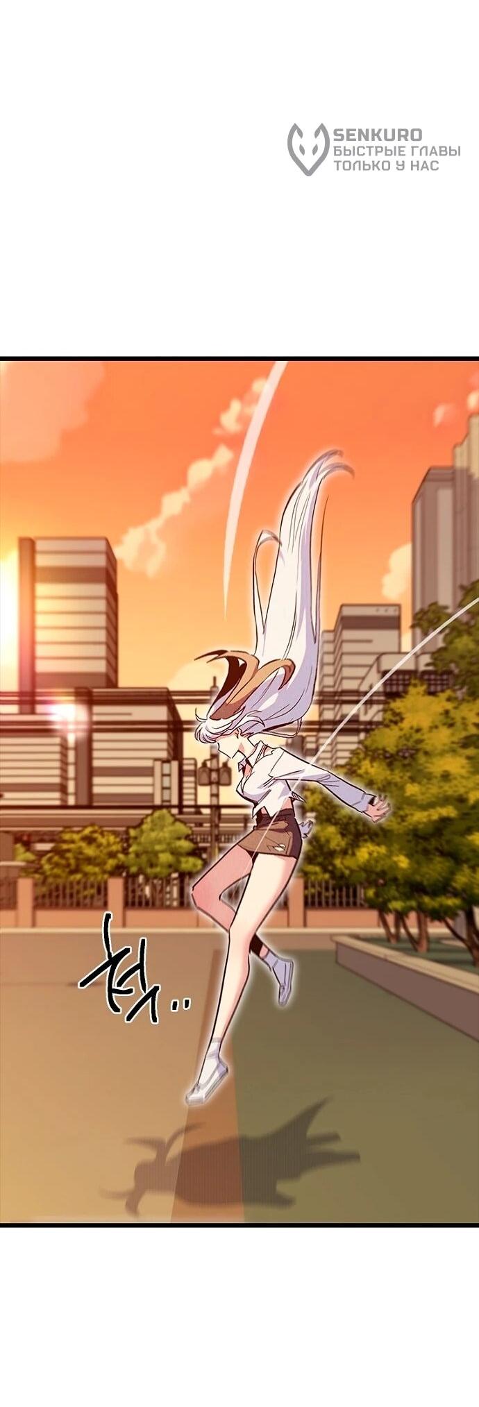 Манга Девушки зодиака - Глава 16 Страница 19