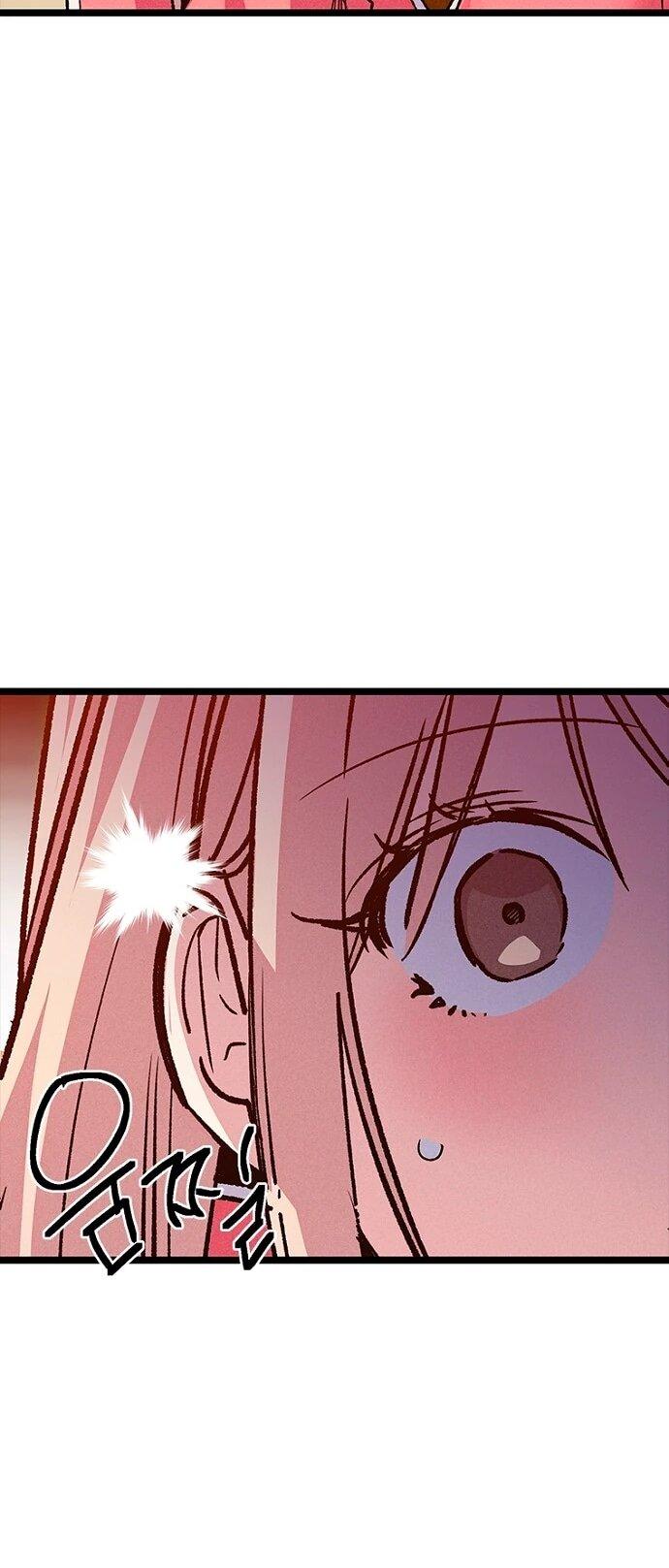 Манга Девушки зодиака - Глава 16 Страница 64