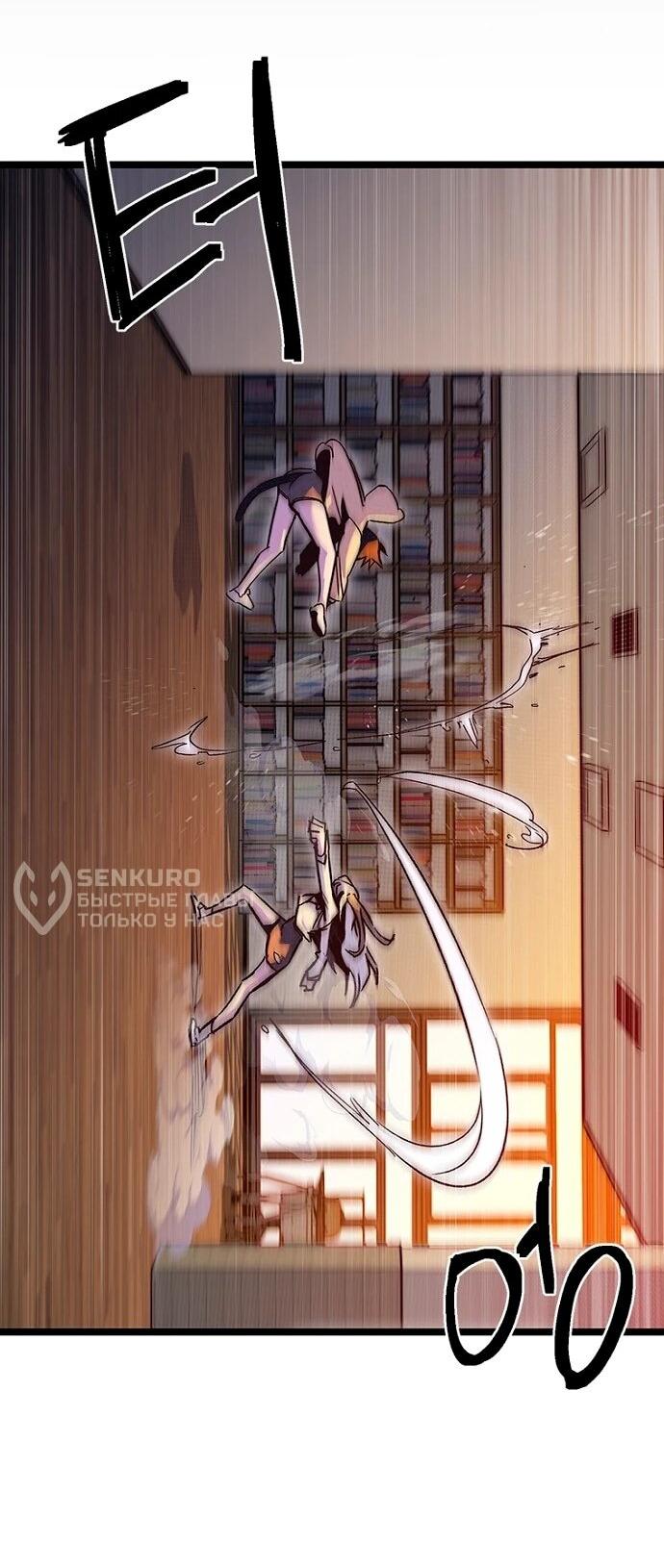 Манга Девушки зодиака - Глава 15 Страница 104