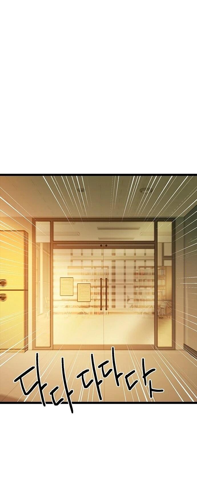 Манга Девушки зодиака - Глава 15 Страница 16