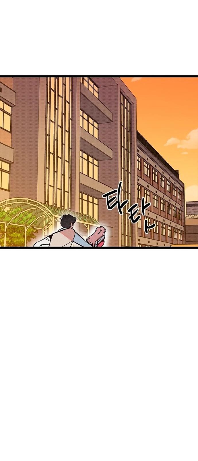 Манга Девушки зодиака - Глава 15 Страница 15