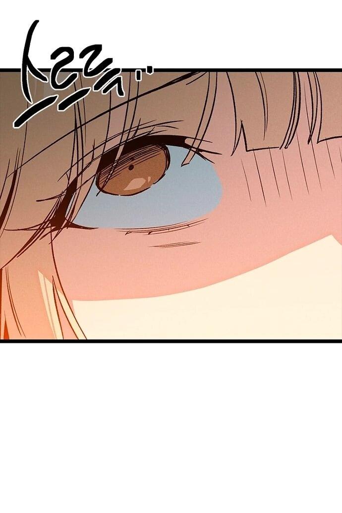 Манга Девушки зодиака - Глава 15 Страница 25