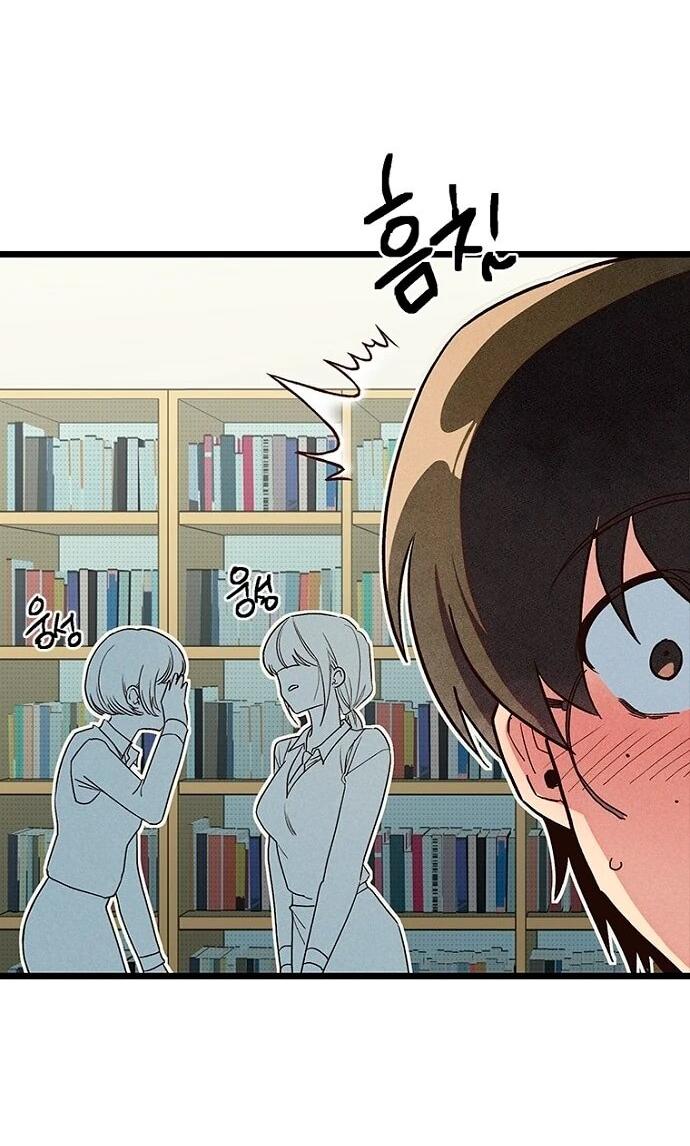 Манга Девушки зодиака - Глава 14 Страница 47