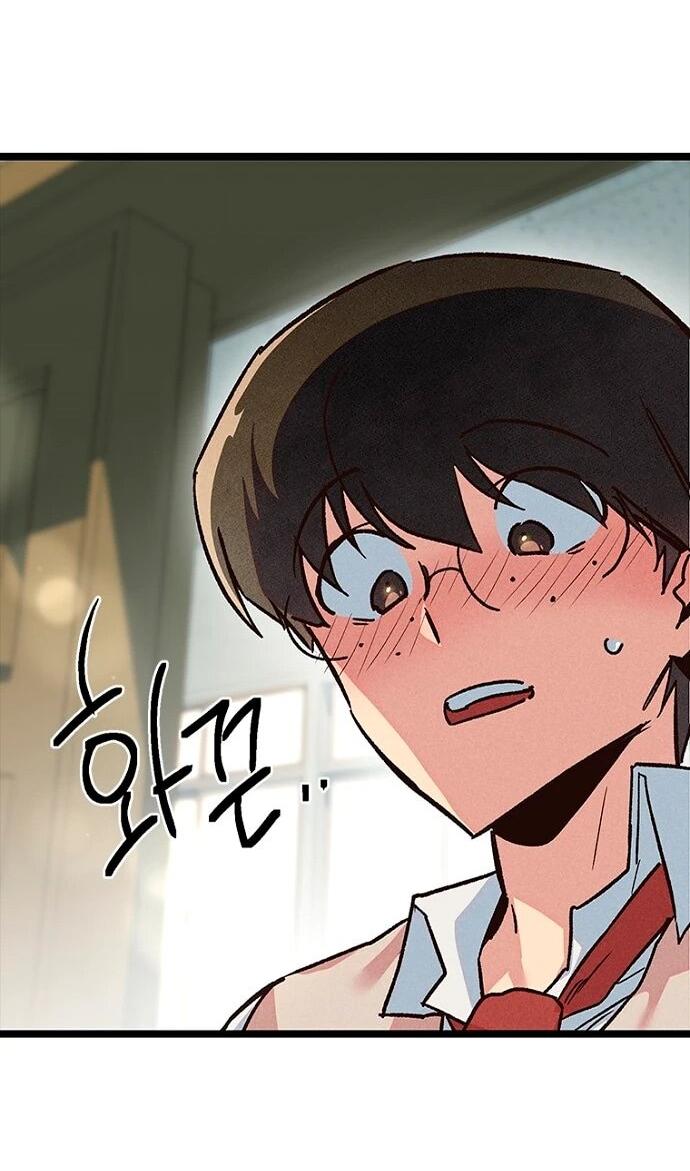 Манга Девушки зодиака - Глава 14 Страница 64