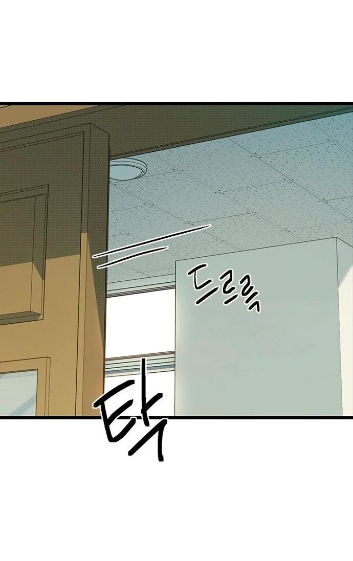 Манга Девушки зодиака - Глава 14 Страница 52