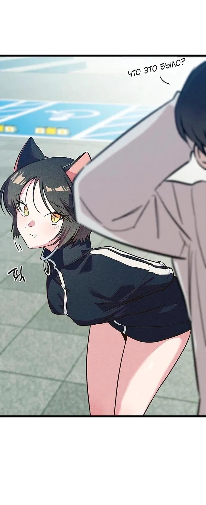 Манга Девушки зодиака - Глава 13 Страница 108