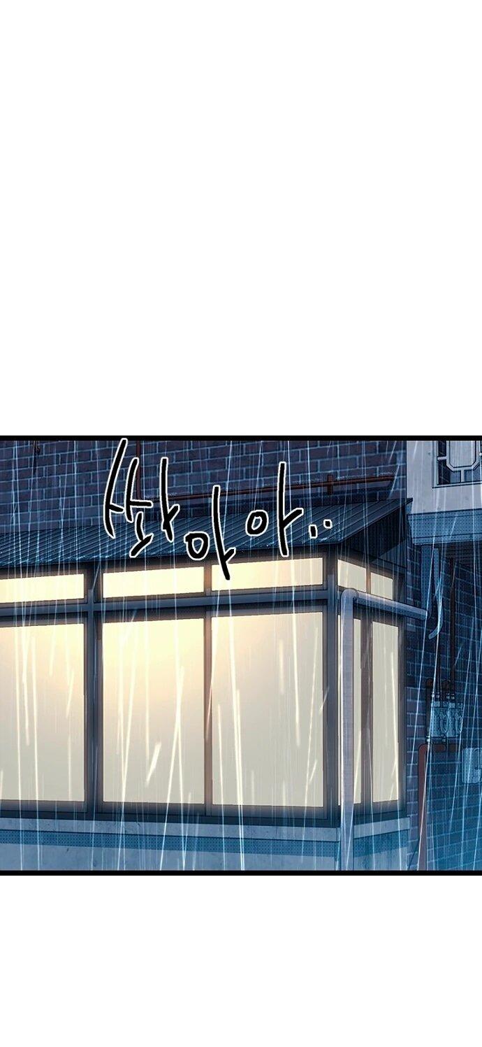 Манга Девушки зодиака - Глава 13 Страница 66