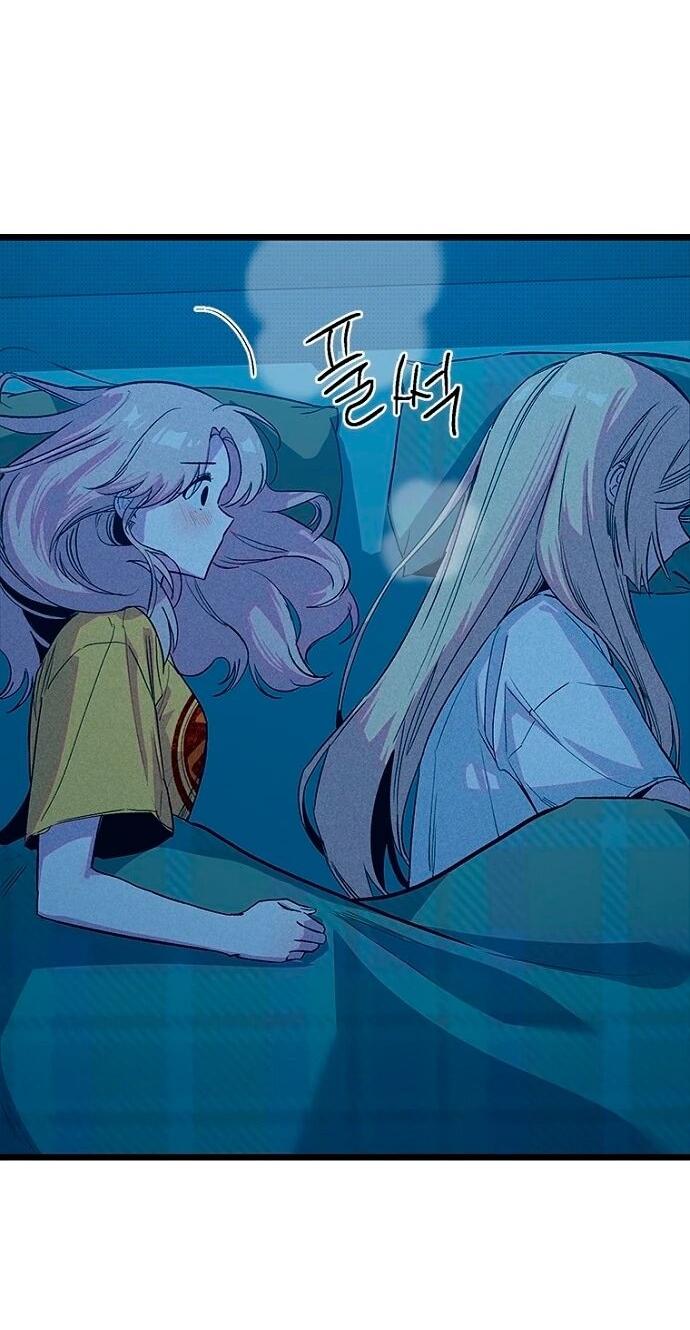 Манга Девушки зодиака - Глава 13 Страница 81