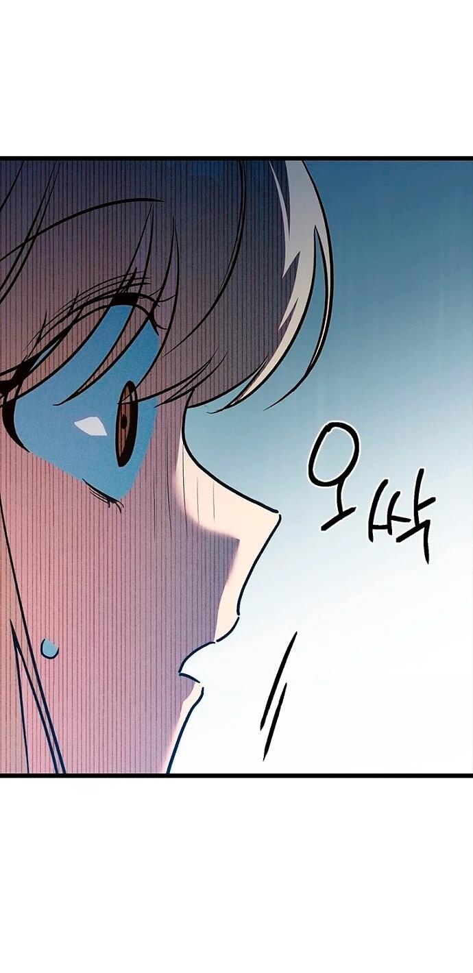 Манга Девушки зодиака - Глава 13 Страница 12