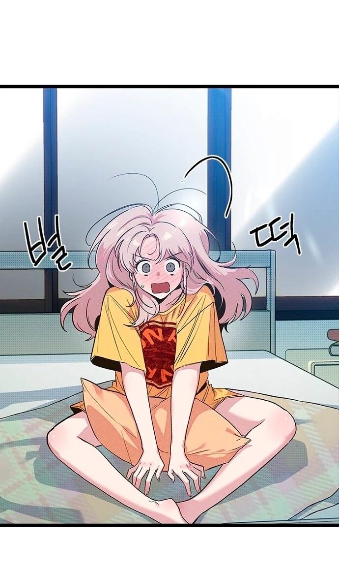 Манга Девушки зодиака - Глава 13 Страница 88