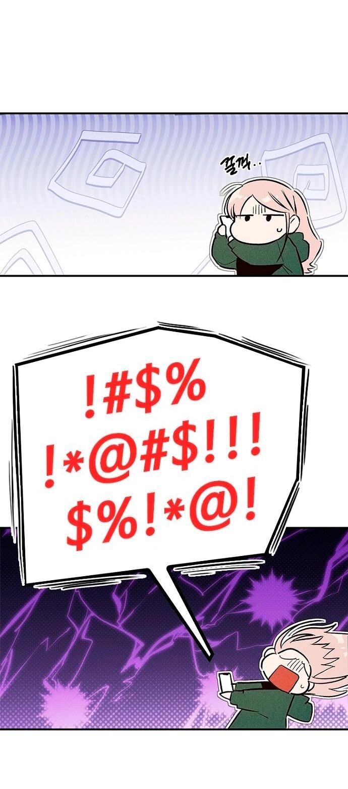 Манга Девушки зодиака - Глава 13 Страница 22