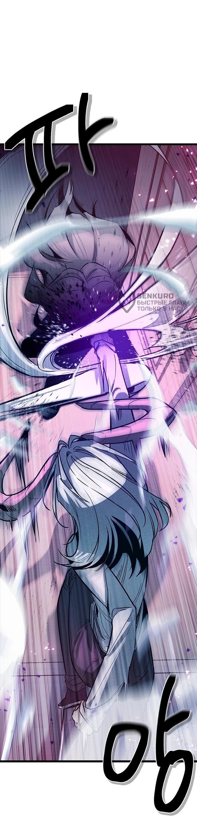 Манга Девушки зодиака - Глава 12 Страница 15