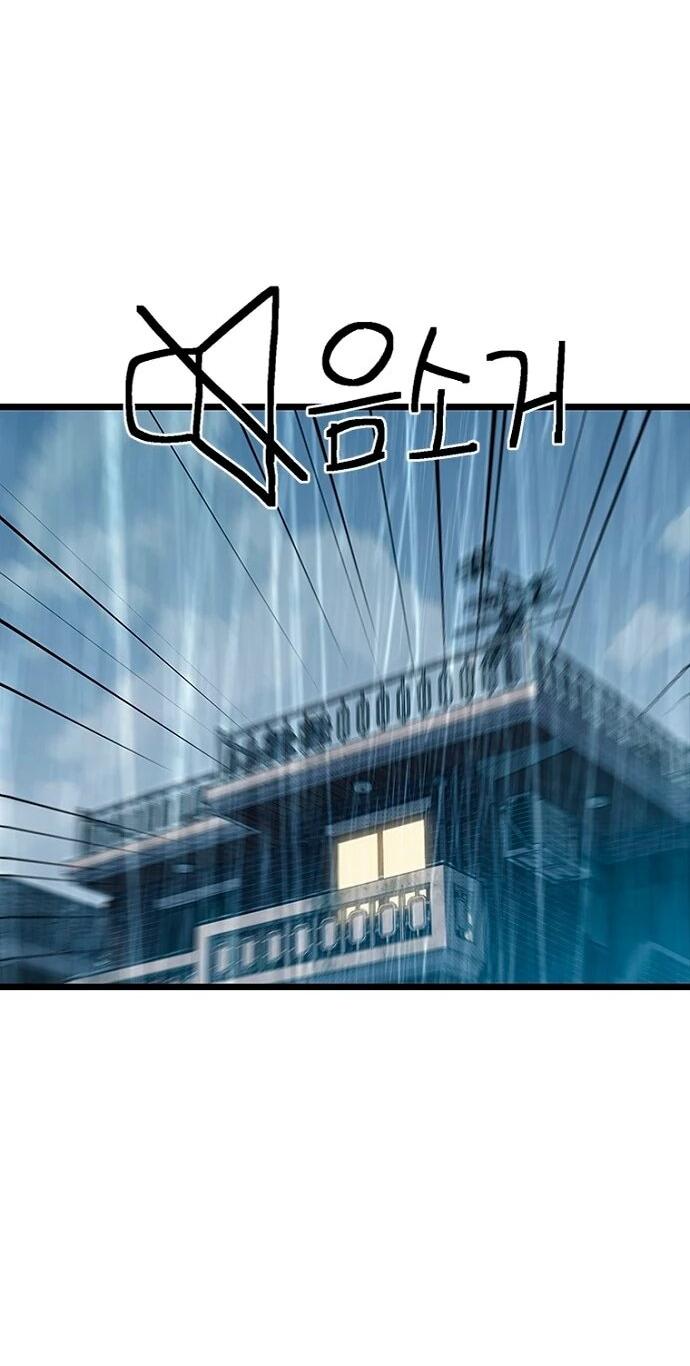 Манга Девушки зодиака - Глава 12 Страница 93