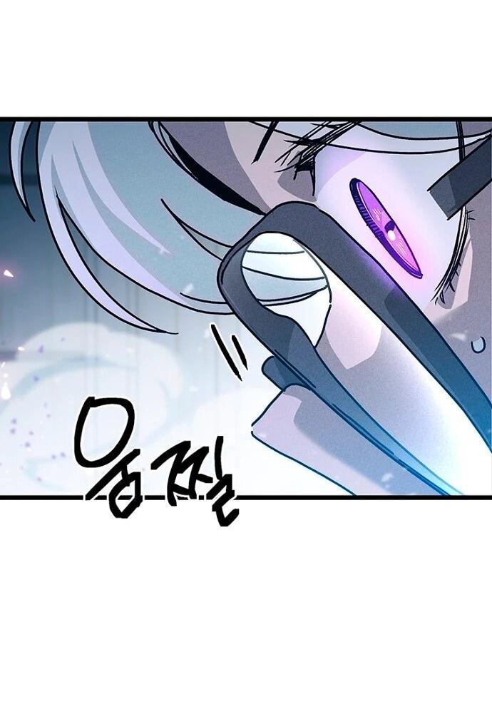 Манга Девушки зодиака - Глава 12 Страница 17