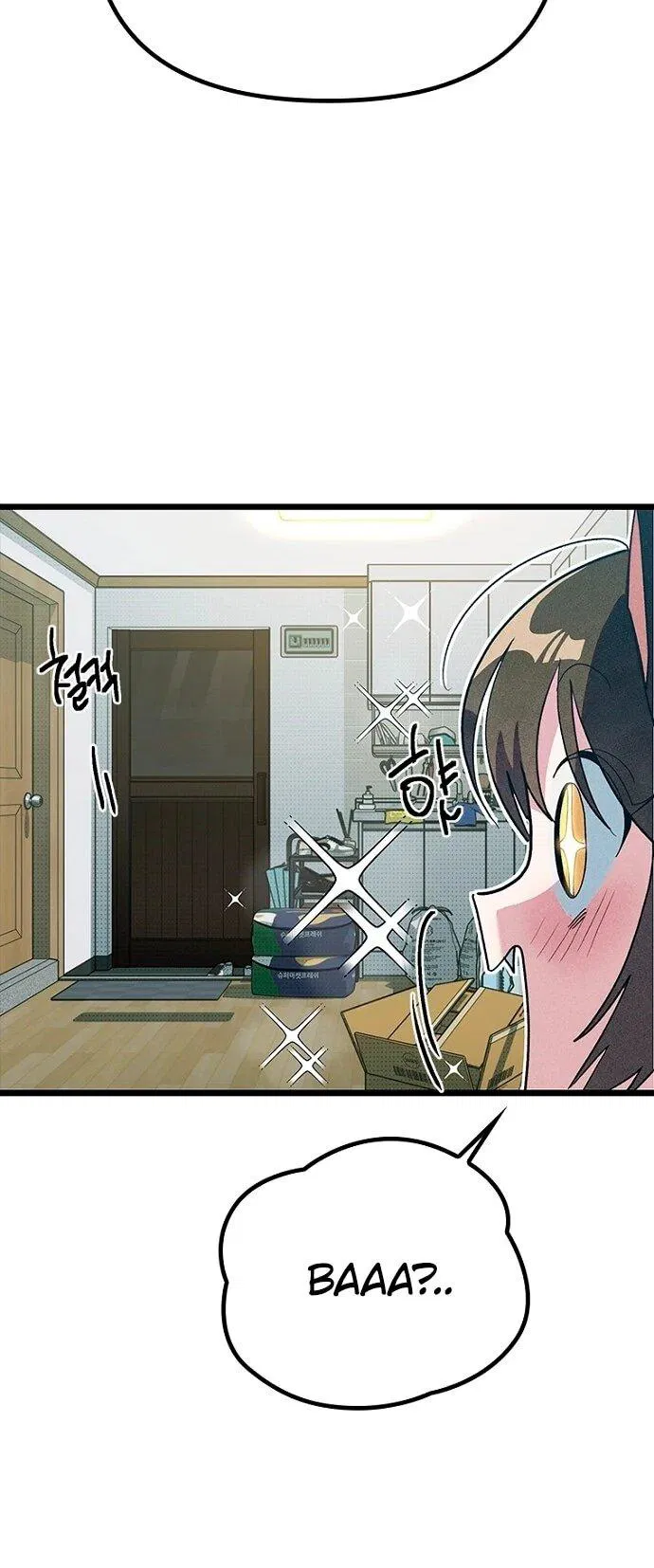 Манга Девушки зодиака - Глава 12 Страница 71