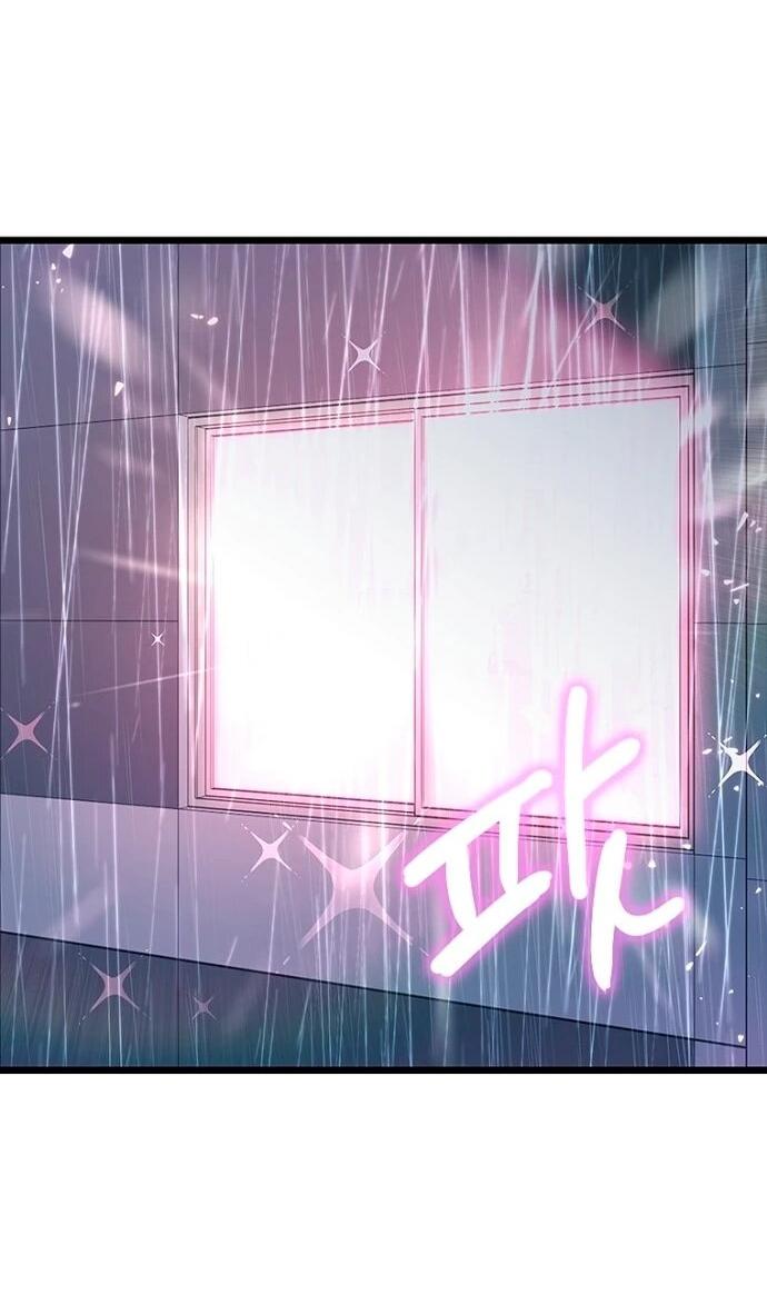 Манга Девушки зодиака - Глава 12 Страница 3