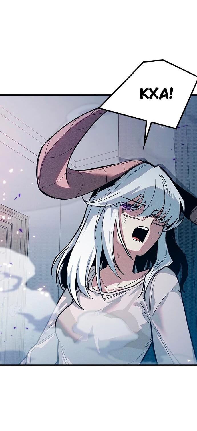 Манга Девушки зодиака - Глава 12 Страница 27