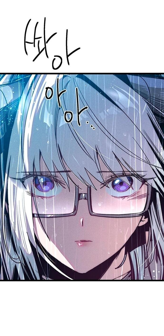 Манга Девушки зодиака - Глава 12 Страница 45