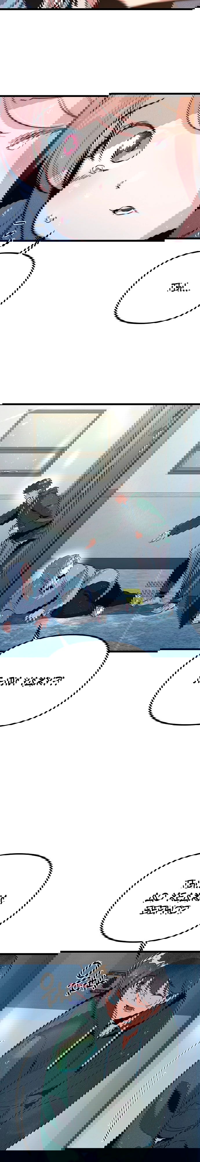 Манга Девушки зодиака - Глава 11 Страница 2