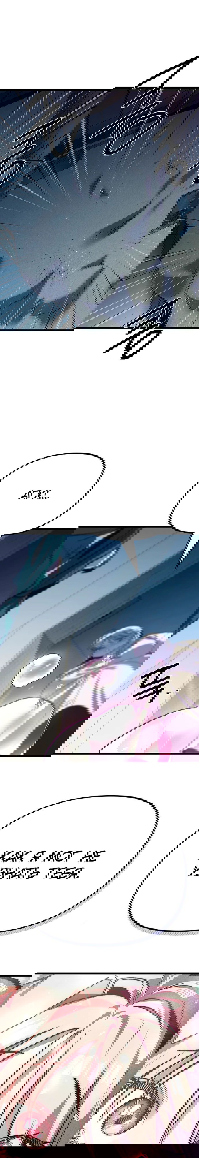 Манга Девушки зодиака - Глава 11 Страница 49