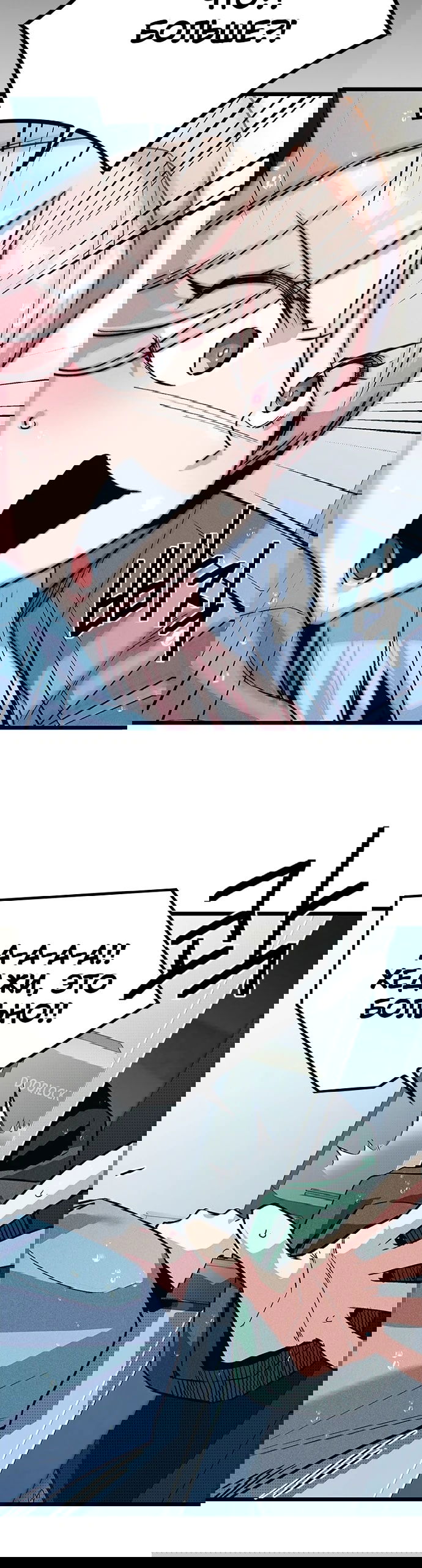 Манга Девушки зодиака - Глава 11 Страница 10