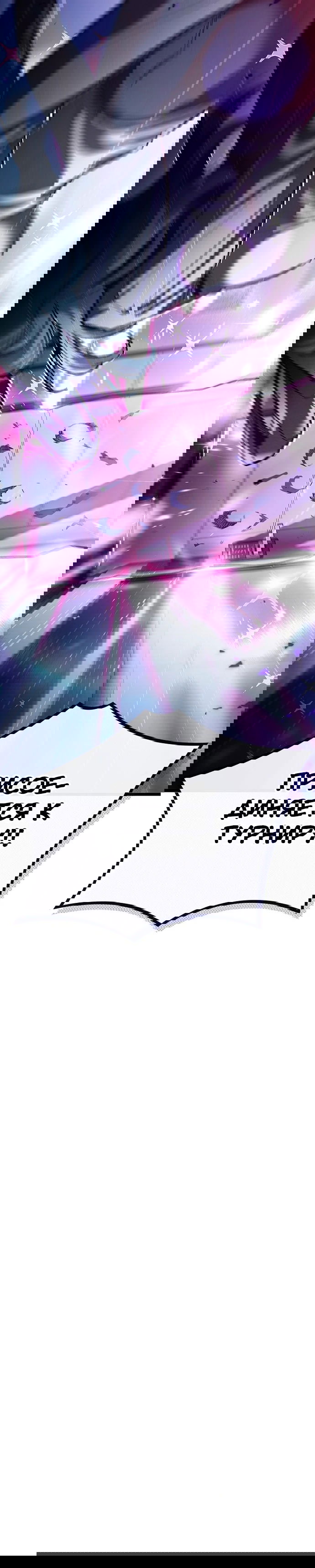 Манга Девушки зодиака - Глава 11 Страница 56