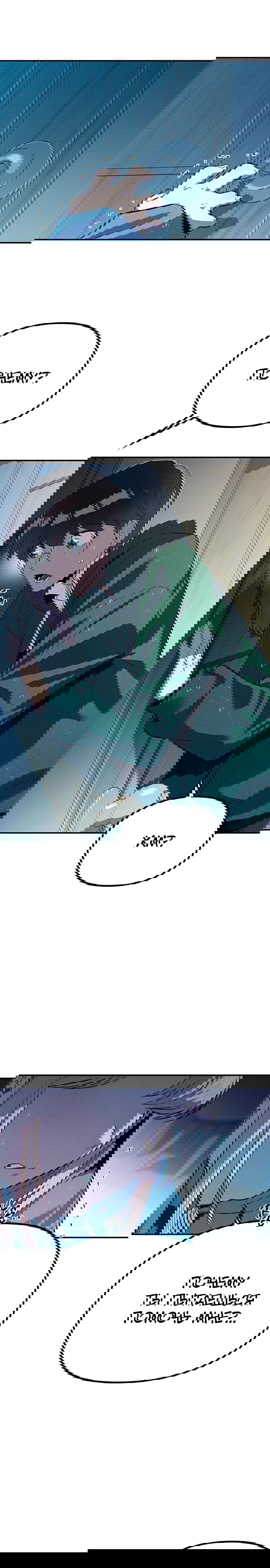 Манга Девушки зодиака - Глава 11 Страница 44