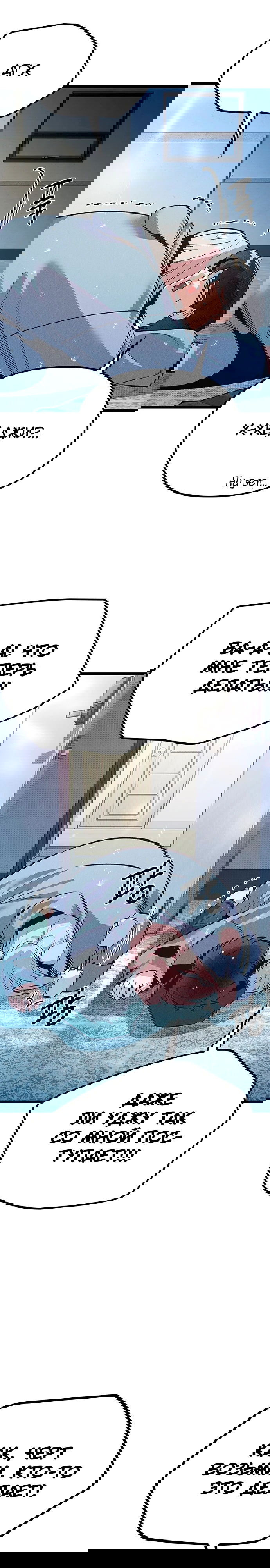 Манга Девушки зодиака - Глава 11 Страница 14