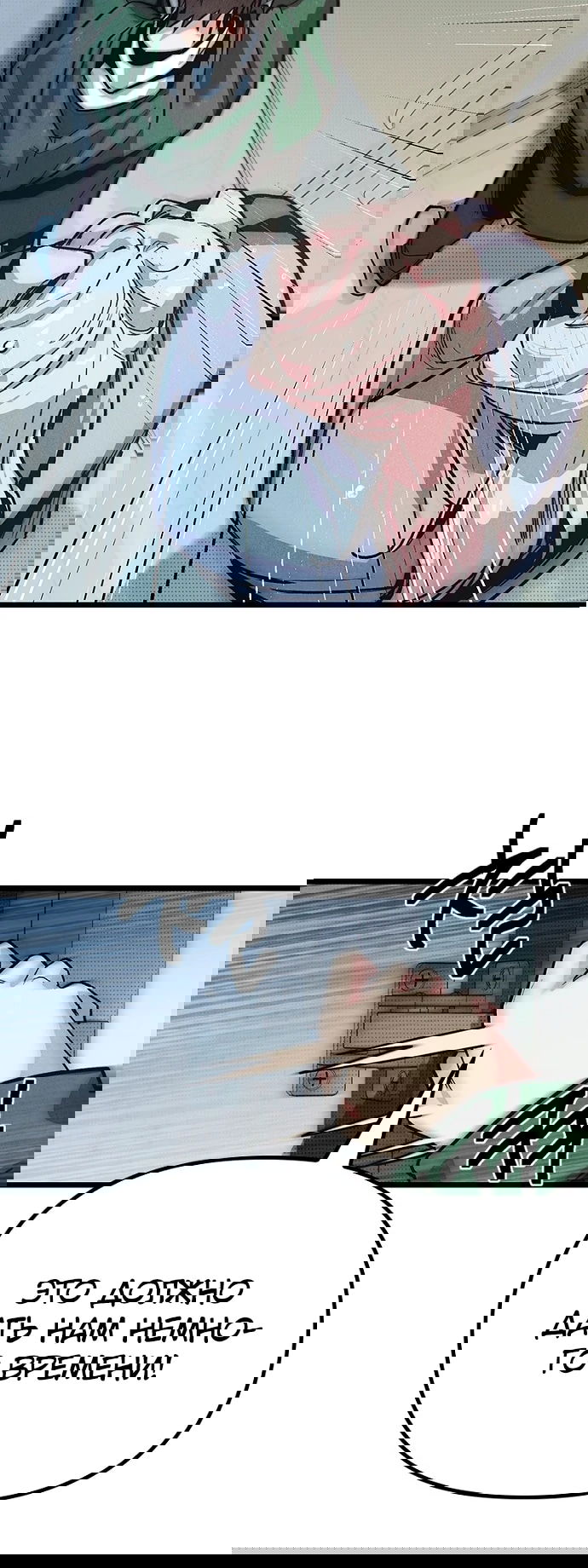 Манга Девушки зодиака - Глава 11 Страница 20