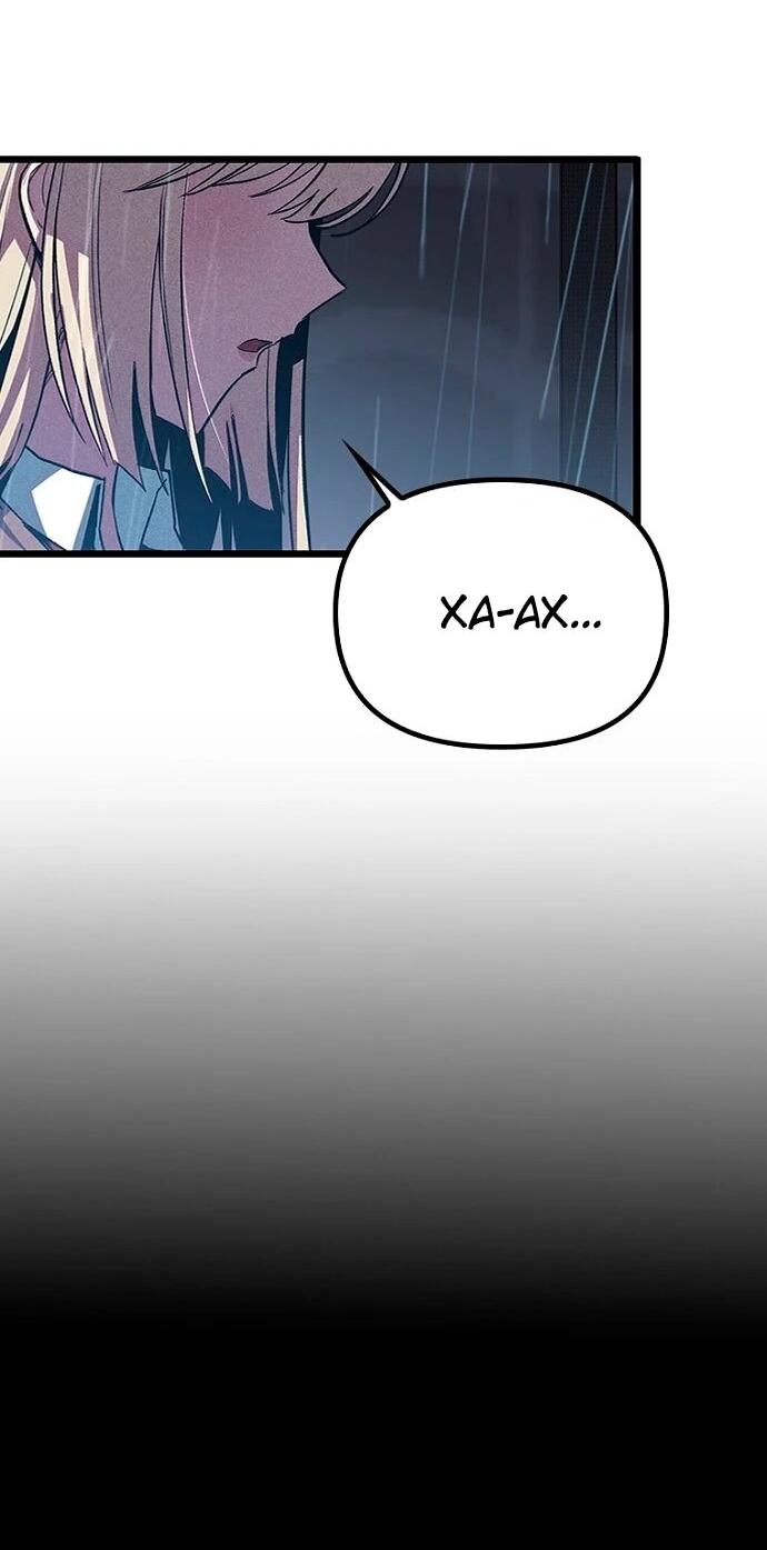 Манга Девушки зодиака - Глава 10 Страница 21