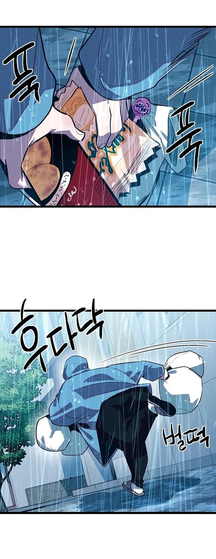 Манга Девушки зодиака - Глава 10 Страница 45