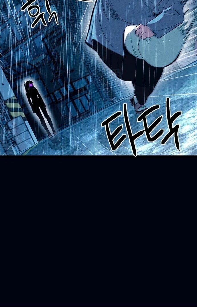 Манга Девушки зодиака - Глава 10 Страница 75