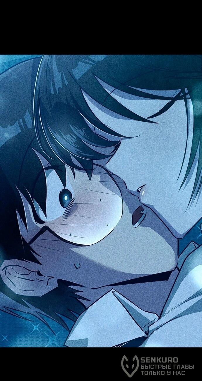 Манга Девушки зодиака - Глава 10 Страница 22