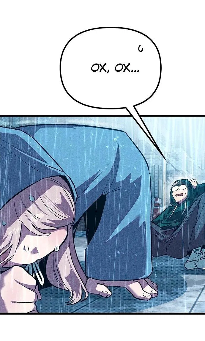 Манга Девушки зодиака - Глава 10 Страница 43