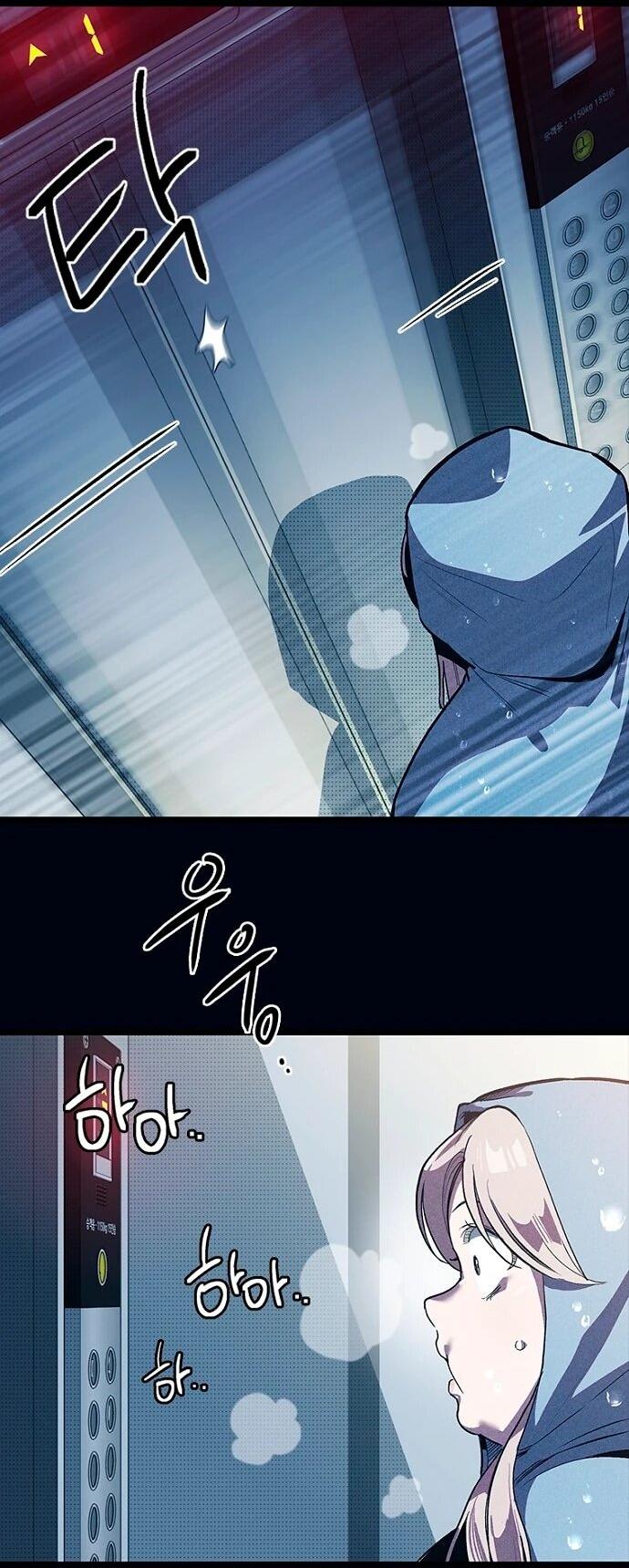 Манга Девушки зодиака - Глава 10 Страница 83